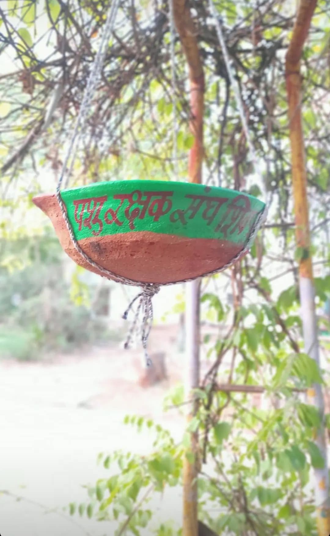 Pashu Rakshak Sangh activities